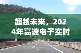 射飞逐走 第2页