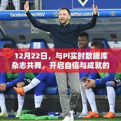 插翅难飞 第2页