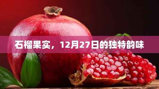 别出新意 第2页
