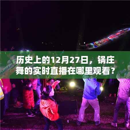 鸟之将死 第3页