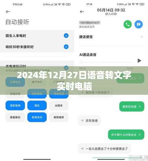 轻飞曼舞 第3页