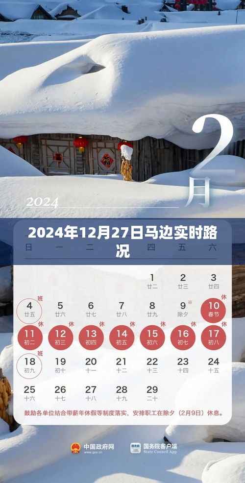 正声雅音 第3页