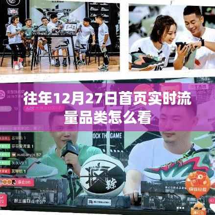聚精会神 第2页