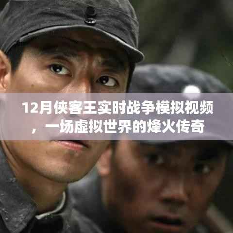 碧瓦飞甍 第3页