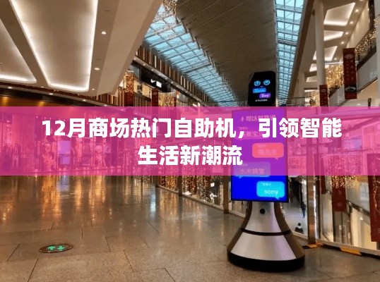 高人雅士 第2页
