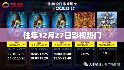虎背熊腰 第2页