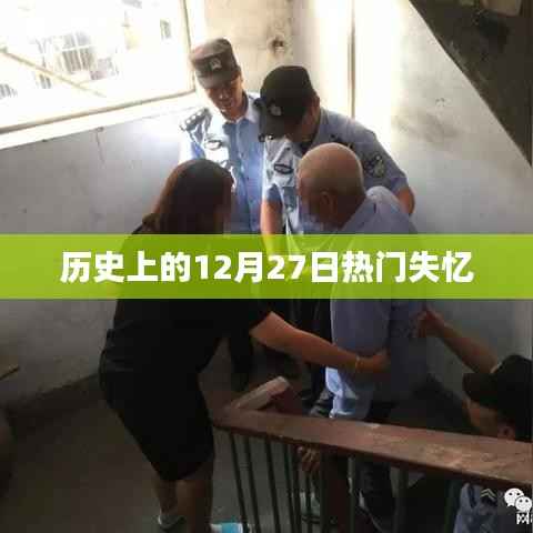 张敞画眉 第2页