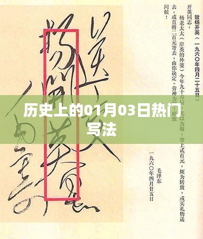 灰飞湮灭 第2页