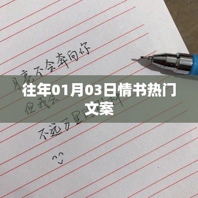 天荒地老 第2页