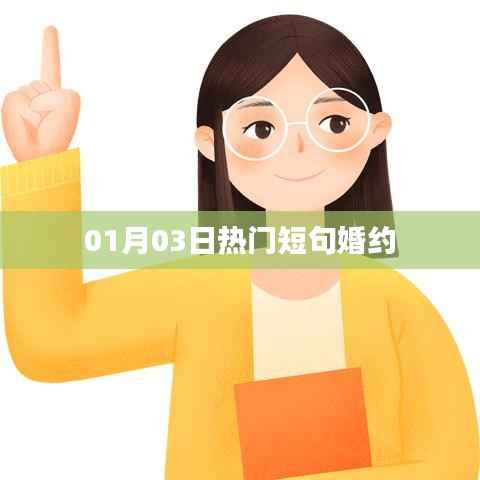 伸手不见五指 第2页