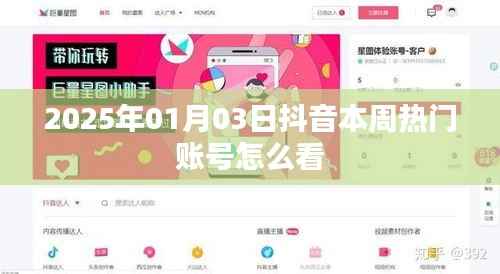 仪态万方 第3页