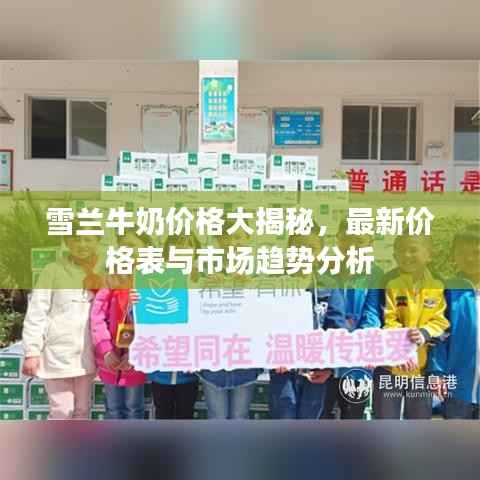 小有成就 第2页