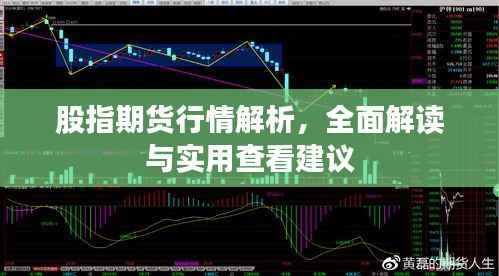 龙马精神 第2页