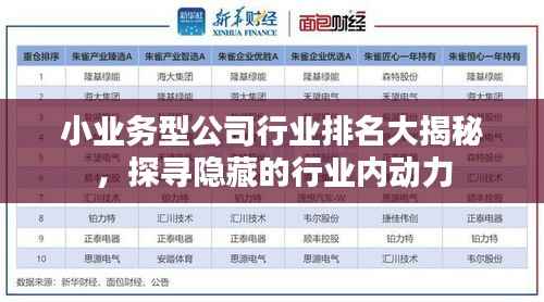 神清气朗 第2页
