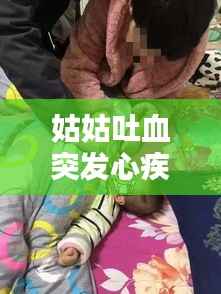 见仁见智 第2页