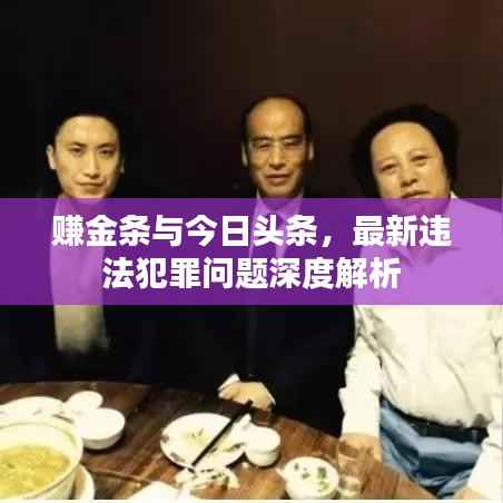张皇无措 第2页