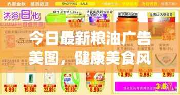 饭来张口 第2页