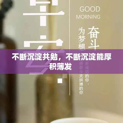 管窥蛙见 第2页