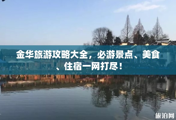克勤克俭 第2页