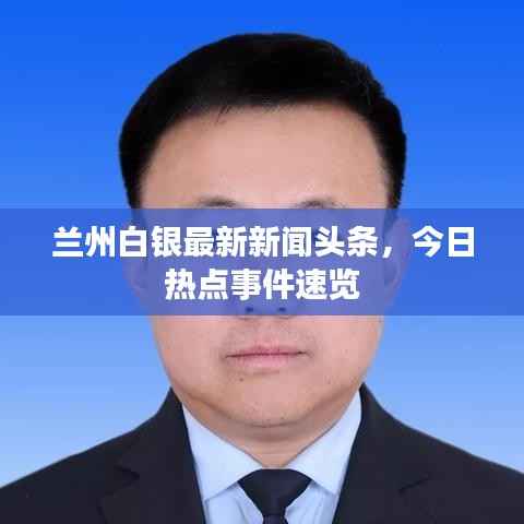 箪瓢陋室 第2页