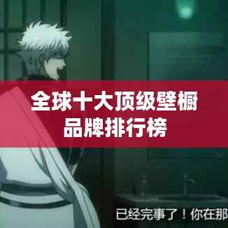 乌鸟之情 第2页
