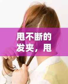 利官近贵 第2页