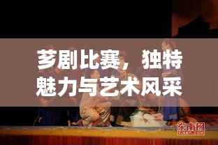 眼张失道 第2页