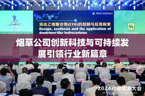 亘古新闻 第2页
