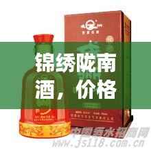 呼吸相通 第2页