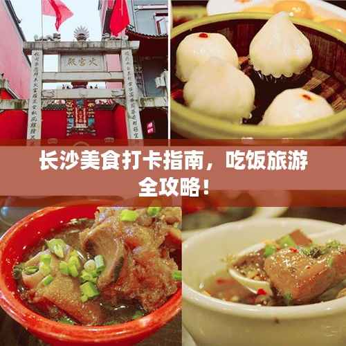 鸟吏鳖官 第2页