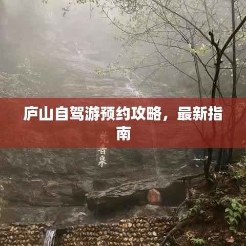 知错就改 第2页