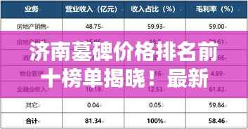 普度众生 第2页