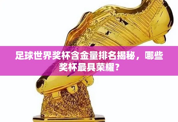 矢志不渝 第2页
