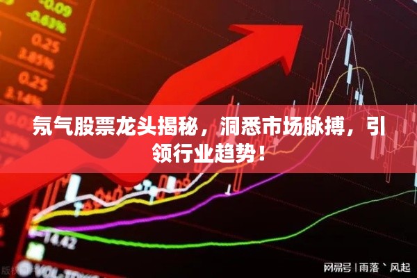 贵阴贱璧 第2页