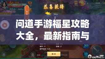 为民请命 第2页