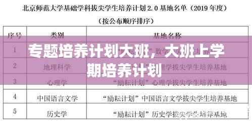 黑天摸地 第2页