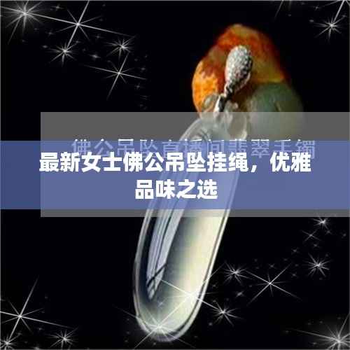 铺张浪费 第2页