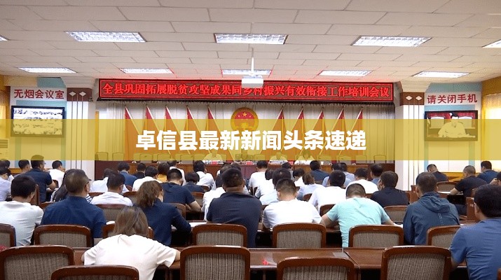 欧贵婚俗 第2页