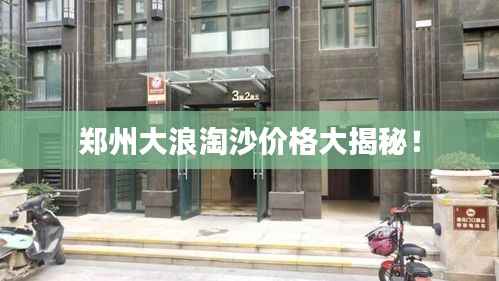 教育资讯 第198页