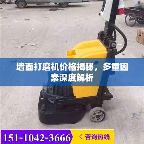 十全十美 第2页