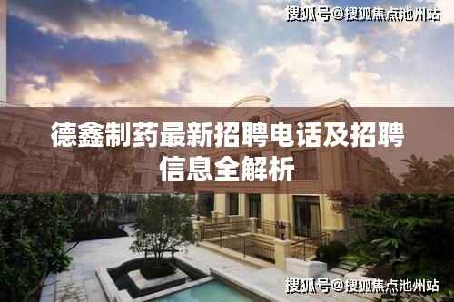 眼空四海 第2页