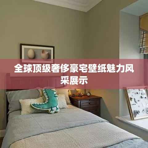 雍容雅步 第2页