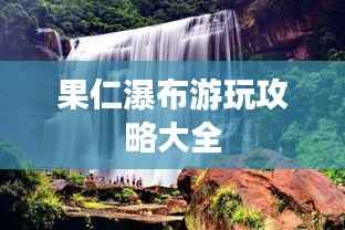 臼灶生蛙 第2页