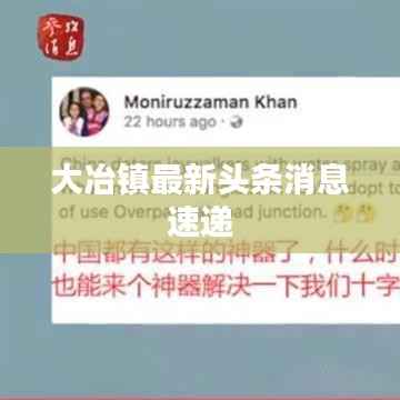 坐井观天 第2页