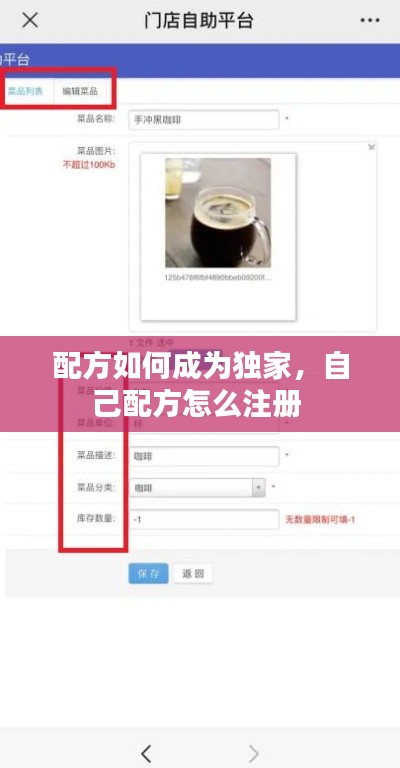 艰苦朴素 第2页