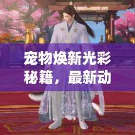 灰飞烟灭 第2页