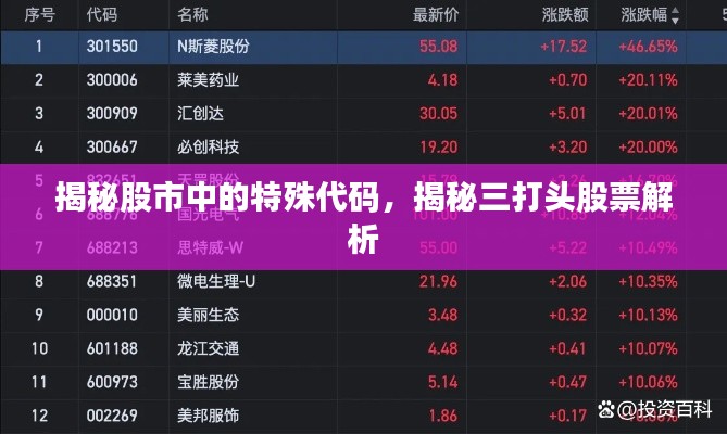和为贵 第2页