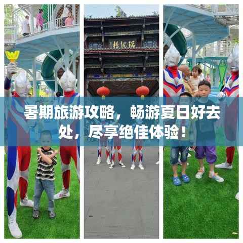 栖冲业简 第2页