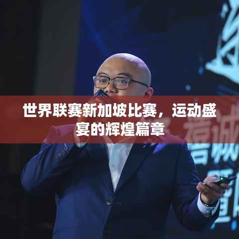 浅笑轻吟梦一曲 第2页