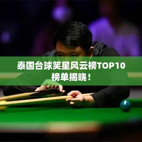 反正还淳 第2页